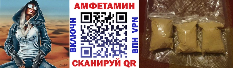 Amphetamine 98%  дарнет шоп  Пустошка 