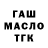 Конопля MAZAR Geborro