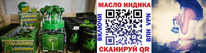 Canna-Cookies конопля  как найти закладки  Пустошка 