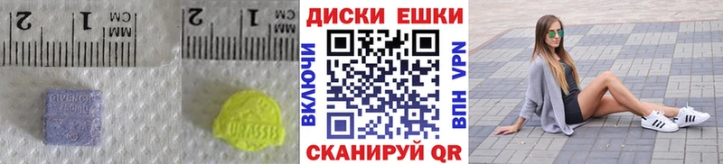 купить наркоту  Пустошка  Ecstasy DUBAI 