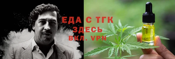 spice Арсеньев