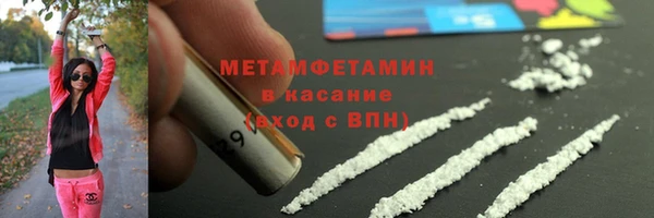 spice Арсеньев