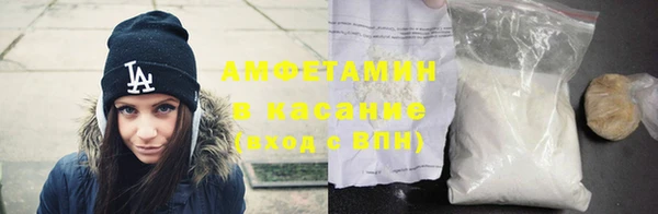 spice Арсеньев