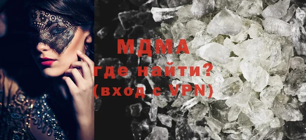 мдма Армянск