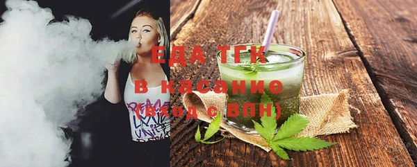 spice Арсеньев