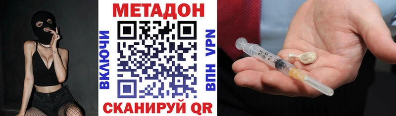 магазин продажи наркотиков  Пустошка  МЕТАДОН VHQ 