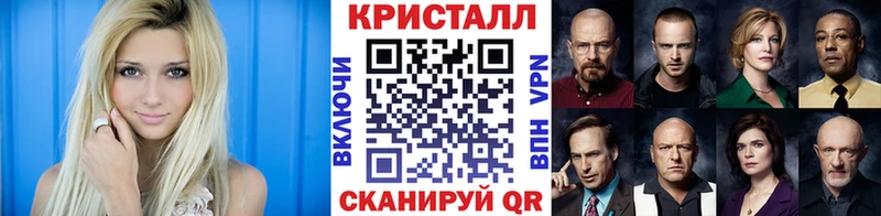 Метамфетамин Methamphetamine  наркошоп  Пустошка 