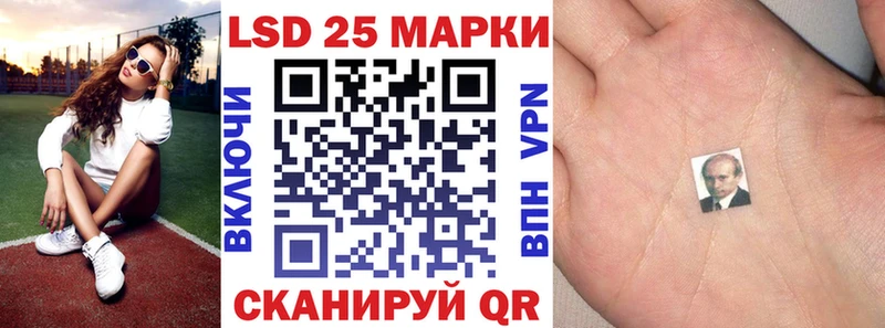 Наркотические марки 1,8мг  Пустошка 