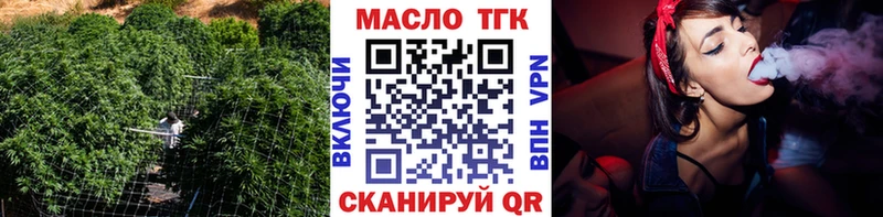 дарк нет наркотические препараты  Пустошка  ТГК THC oil 