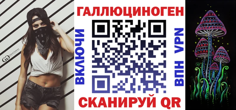 Псилоцибиновые грибы прущие грибы hydra зеркало Пустошка