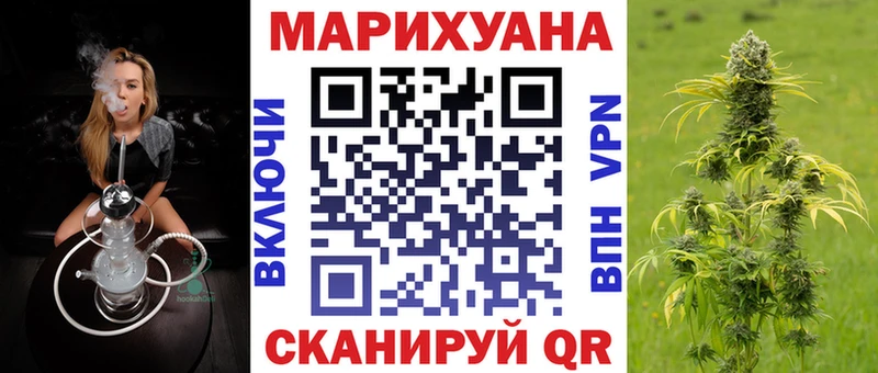 Бошки марихуана гибрид  Пустошка 